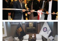 افتتاح دفتر بیمه آرمان در افغانستان