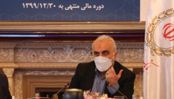 وزیر اقتصاد در مجمع عادی و عمومی سالیانه بانک ملی ایران:نقش قابل توجه بانک ملی در تأمین مالی کسب و کارها و مردم در شرایط کرونا