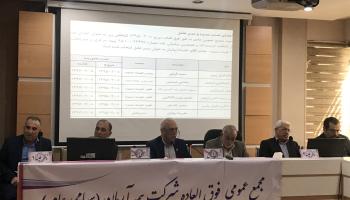 بیمه آرمان ۱۵۰۰ میلیارد ریالی شد