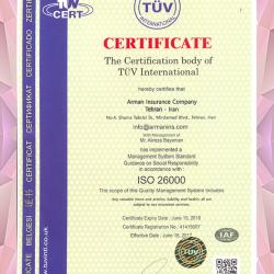 گواهی نامه ISO 26000