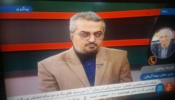 ابراز رضایت و قدردانی استاندار کرمانشاه از عملکرد بیمه آرمان