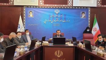 تصویب مجوزهای وزارتخانه های نیرو، فرهنگ و ارشاد اسلامی، تعاون، کار و رفاه اجتماعی و بانک مرکزی