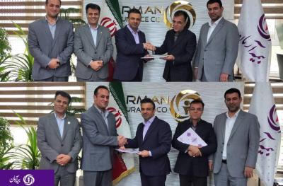 تغییرات مدیریتی در بیمه آرمان؛ انتصاب سرپرستان جدید در مدیریت روابط با مشتری و وصول مطالبات