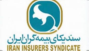 برگزاری جلسه ی کارگروه روابط عمومی سندیکای بیمه گران ایران
