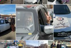 گزارش تصویری از راهپیمایی ۲۲بهمن بیمه آرمان در سراسر کشور