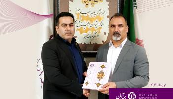 انتصاب آقای بهرامی، رییس جدید شعبه کرمانشاه بیمه آرمان