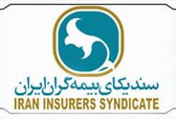 برگزاری جلسه ی کارگروه روابط عمومی سندیکای بیمه گران ایران