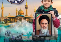 بیمه عمر زائرین