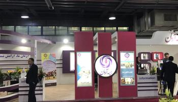 حضور فعال بیمه آرمان در فاینکس یازدهم