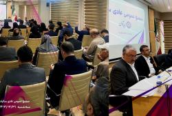 برگزاری موفق مجمع عمومی عادی سالیانه شرکت بیمه آرمان با تصویب صورت‌های مالی سال ۱۴۰۳