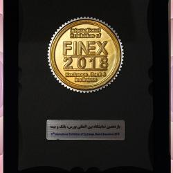 یازدهمین نمایشگاه بین المللی بورس,بانک و بیمه
