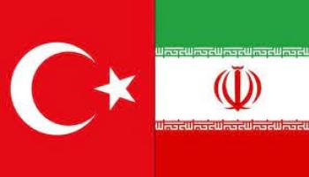 پیشنهاد وزیر اقتصاد برای ایجاد  منطقه آزاد مشترک میان ایران و ترکیه