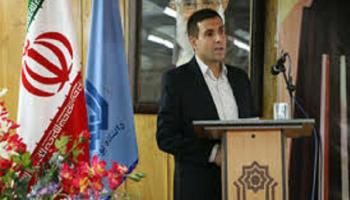 مدیرکل نظارت بر بیمه های زندگی بیمه مرکزی جمهوری اسلامی ایران منصوب شد