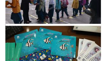 زنگ بیمه آرمان در بیرجند به صدا در آمد + عکس