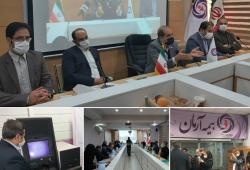 رونمایی از پروژه ملی بیمه آرمان با عنوان "دستگاه مکانیزه صدور بیمه نامه های مسافرتی برای اتباع خارجی( INEX )"