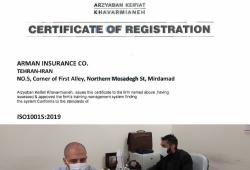 دریافت ISO-10015 به همت مدیریت آموزش بیمه آرمان