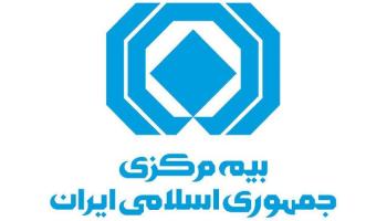 خبر فوری: در بخشنامه ای از سوی بیمه مرکزی اعلام شد: بیمه نامه چاپی در صورت درخواست دراختیار بیمه گذاران قرار می گیرد