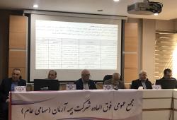 بیمه آرمان ۱۵۰۰ میلیارد ریالی شد