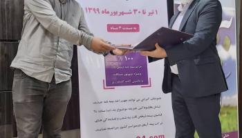 برگزاری آیین افتتاحیه جشنواره خانواده آرمانی