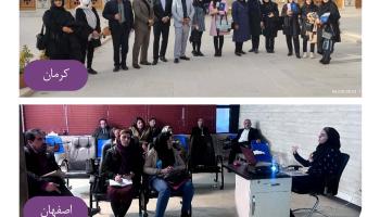 برگزاری دوره آموزشی بیمه آرمان ویژه نمایندگان شعب کرمان و اصفهان