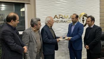 تجلیل هیئت مدیره بیمه آرمان از رئیس پیشین