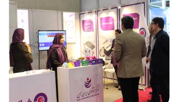 رونمایی بیمه آرمان از بیمه وجوه الکترونیکی (پاوان) در غرفه مرکز نوآوری ایران زمین
