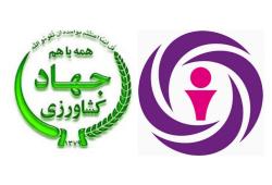 تمدید قرارداد سازمان جهادکشاورزی استان کرمانشاه با بیمه آرمان