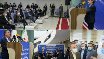 بیمه آرمان متولی صدور بیمه های اعتبار قرارداد گروهی شرکت های دانش بنیان