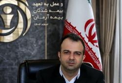 خدمت رسانی وعمل به تعهد بیمه شدگان بیمه آرمان بیمه آرمان