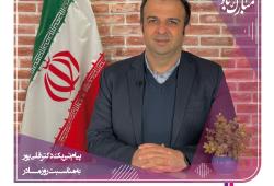 پیام تبریک مدیرعامل بیمه آرمان به مناسبت ولادت حضرت فاطمه(س)، روز زن و گرامیداشت مقام مادر