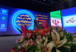 سی‌ودومین همایش ملی و سیزدهمین همایش بین‌المللی بیمه و توسعه در برج میلاد برگزار شد