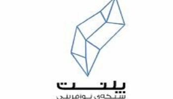 "پلنـــــت" افتتاح می شود