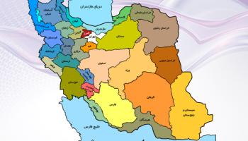 مدیران مناطق کشوری بیمه آرمان تعیین شدند