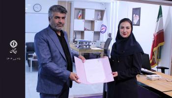 انتصاب خانم بیات، رییس جدید شعبه میرداماد بیمه آرمان