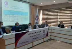 مجمع عمومی عادی سالیانه بیمه آرمان برگزار شد