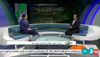 تداوم حمایت ها به تناسب سیاست های اصلاح یارانه ای کشور؛ سیاست قطعی دولت