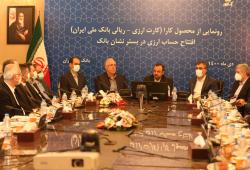 وزیر اقتصاد در آیین رونمایی از کارت ارزی – ریالی بانک ملی ایران تأکید کرد:سیاست اصولی وزارت اقتصاد؛ حمایت از خدمات منجر به کاهش تقاضای اسکناسیِ ارز