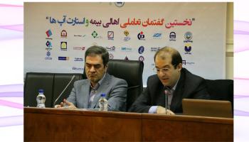 قائم مقام بیمه آرمان: بالاترین محدودیت توسعه فناوری نوین، توانایی ذهنی افراد برای پذیرش است