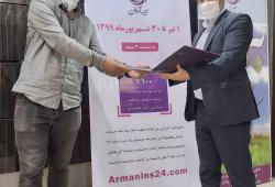 برگزاری آیین افتتاحیه جشنواره خانواده آرمانی