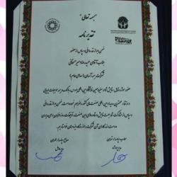 حضور در سیزدهمین نمایشگاه بورس، بانک و بیمه