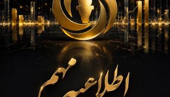 اطلاعیه شرکت بیمه آرمان درخصوص تداوم ارائه خدمات در ایام تعطیلات